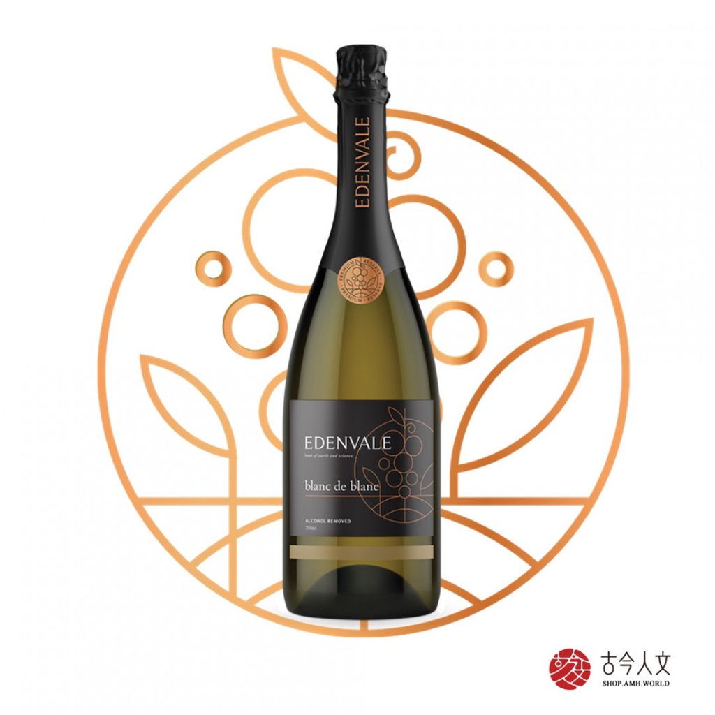 【Edenvale】伊威高級氣泡白葡萄酒飲無酒精無醇氣泡白酒(白中白)(750ml)&lt;純植物製/酪蛋白過濾&gt;