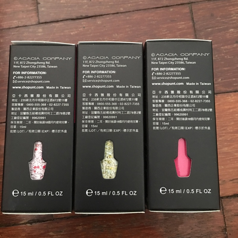 UNT嬌滴滴光撩凝膠指彩 UV620繽紛的天份20190209