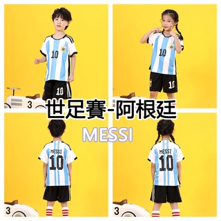 2022世界盃阿根廷球衣 比賽服 客製化球衣 足球服 兒童&大人戶外運動短袖套裝 兒童球衣 梅西球衣 MESSI 世足賽