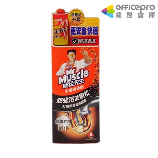 威猛先生 通樂水管疏通劑 250g 罐 水管堵塞 異物堵塞｜Officepro總務倉庫