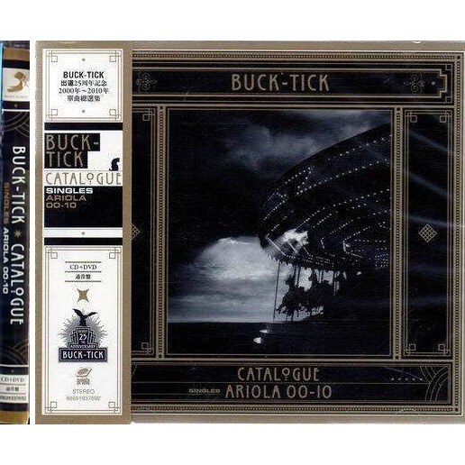 海外並行輸入正規品 Buck Tick Catalogue Ariola 00 10 邦楽 本 音楽 ゲーム 11 610 Www Dawajen Bh