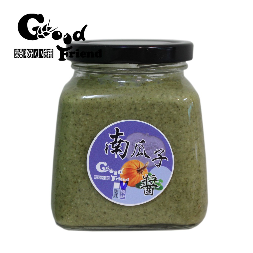 【穀粉小舖 Good Friend Shop】 冷磨醬 南瓜子醬 南瓜子 堅果 低溫 20~30℃ 健康早餐 (大瓶)