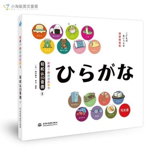 日語點讀筆 優惠推薦 21年7月 蝦皮購物台灣