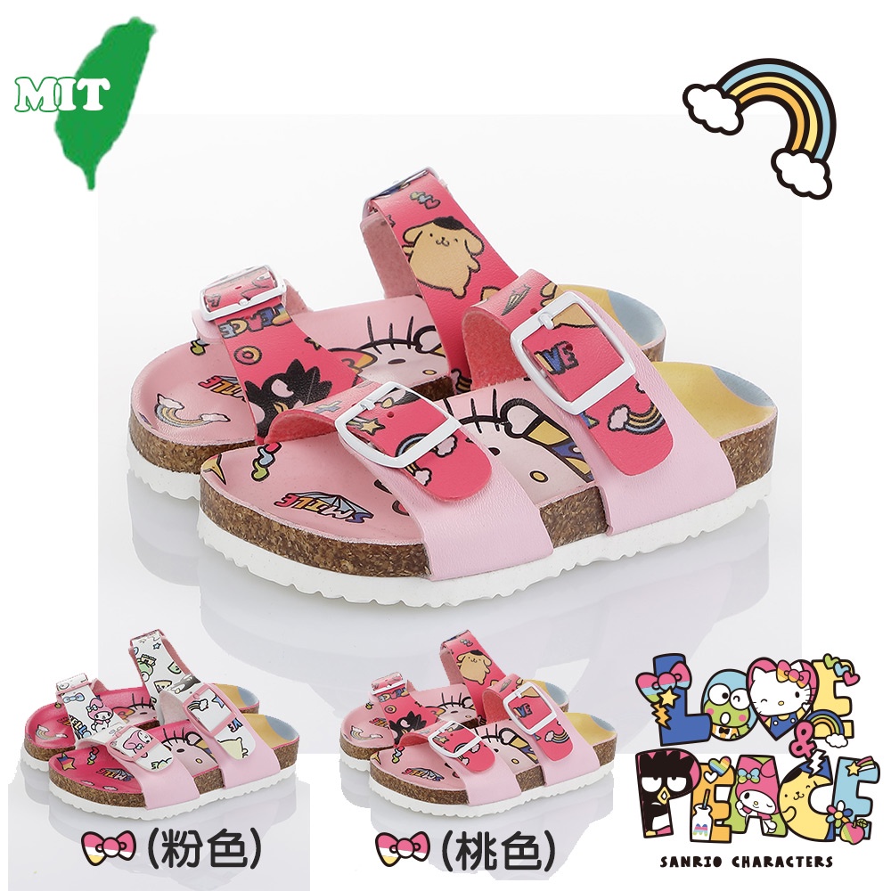 Hello Kitty 12~18cm輕量休閒拖鞋-粉&amp;桃色(聖荃官方旗艦店)