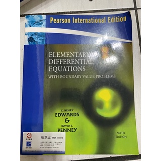 Elementary Differential Equations 微積分