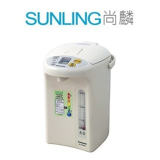 尚麟SUNLING 國際牌 4公升 電熱水瓶 NC-BH40P 新款 NC-BG4001 4段保溫 7段定時 來電優惠