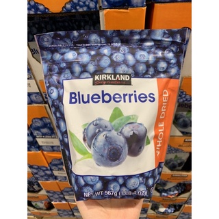 科克蘭藍莓乾 567公克 好市多代購