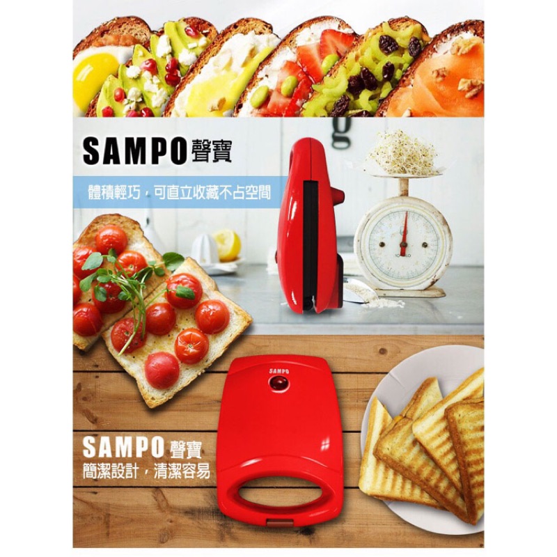聲寶 SAMPO 三明治機 烤吐司機 TG-B1602L