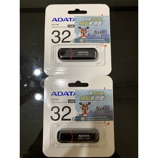 ADATA 威剛UV150 USB Flash Drive 32GB USB隨身碟 儲存裝置