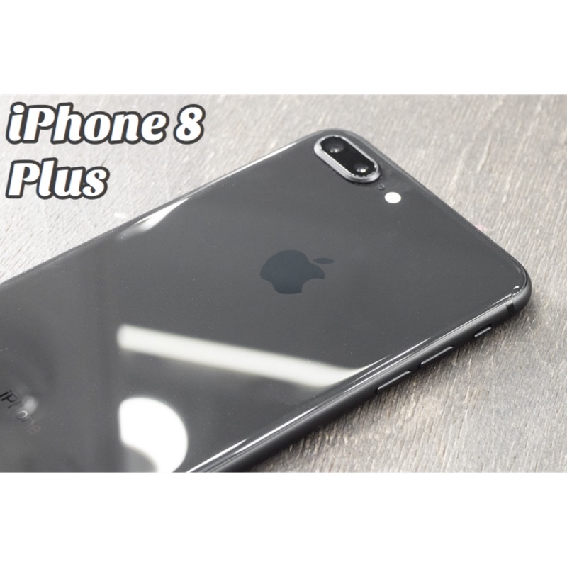 iPhone 8 Plus 64g 太空灰
