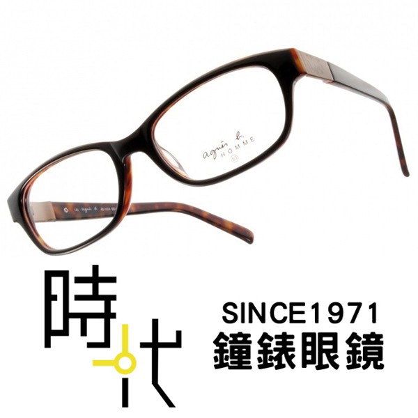 【agnes b.】AB-7014 BD-A 光學鏡框 長方形鏡框眼鏡 琥珀色 53mm 台南 時代眼鏡