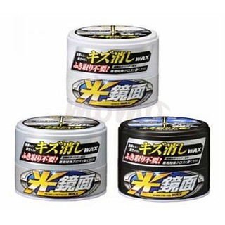 【桃寶屋】日本 SOFT99 光鏡面去小傷痕軟蠟 可去太陽紋 細紋 白色車/銀粉漆車/深色車 汽車蠟 打蠟 汽車美容