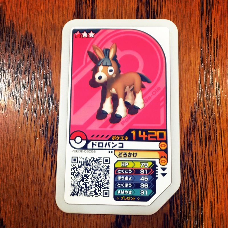 日本寶可夢機台卡
