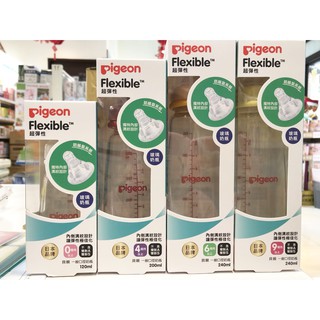 PIGEON貝親 母乳實感 一般口徑玻璃奶瓶 120ml / 240ml