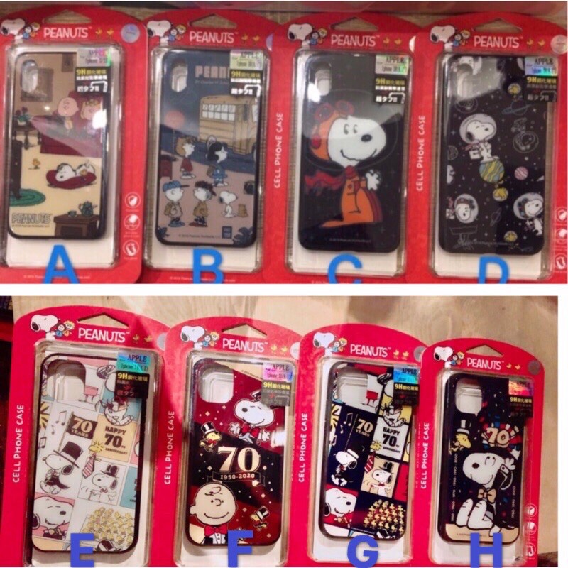 正版史努比snoopy Iphone 11雙料玻璃防摔殼iphone X Xs Xr Max手機殼保護殼有掛繩孔 蝦皮購物