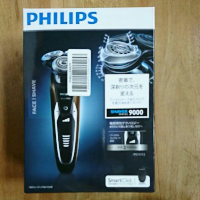 全新 Philips 9000系列 s9511/12乾濕兩用 三刀頭 頂級電鬍刀