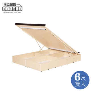 【南亞塑鋼】GS6系列-6尺雙人加大後掀床底