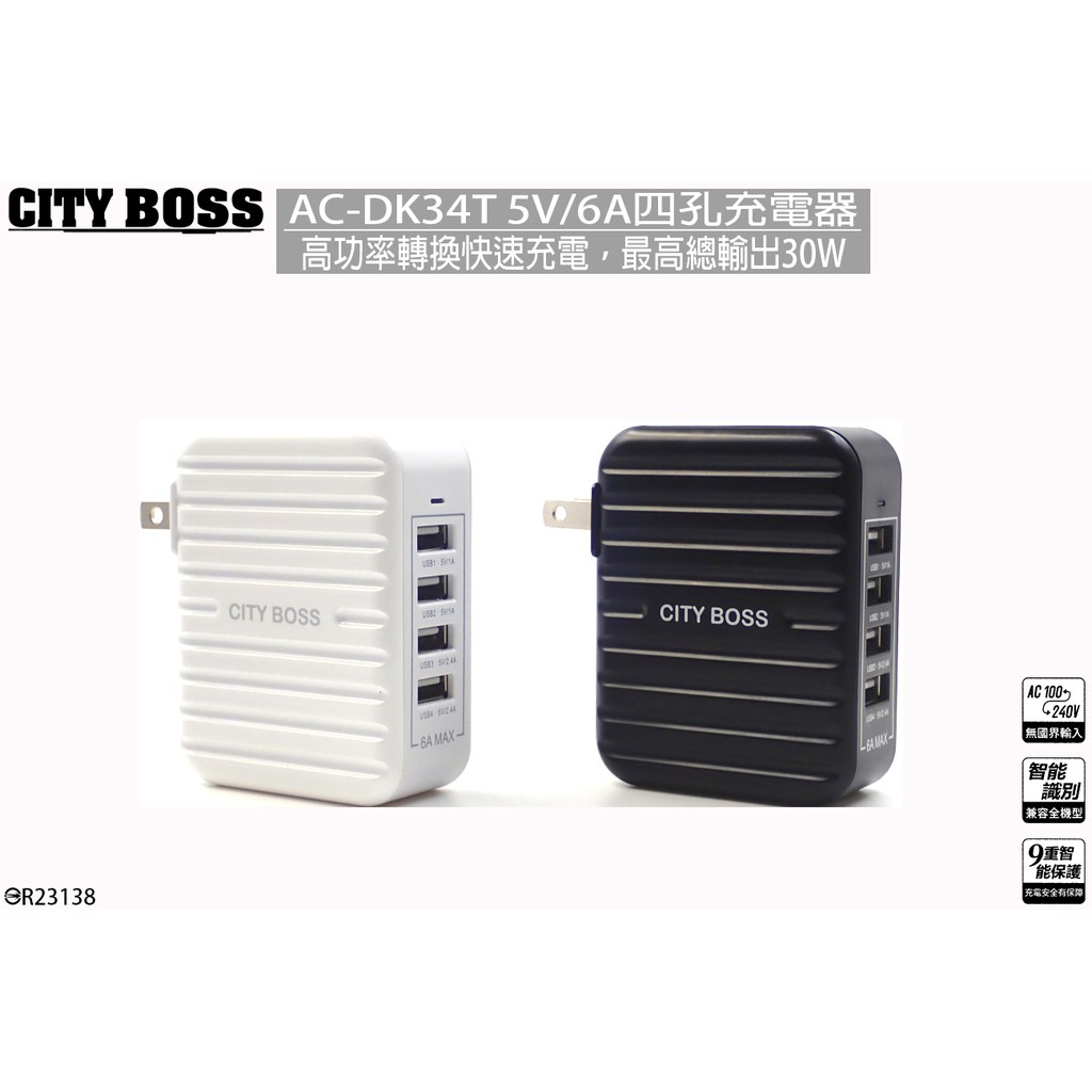 Boss 充電器的價格推薦第3 頁 21年6月 比價比個夠biggo