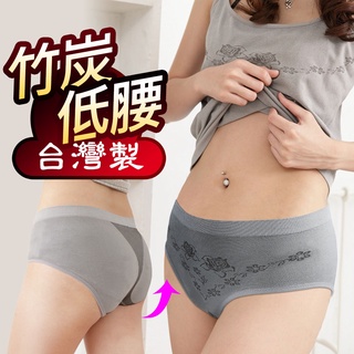 【Yenzch源之氣】臺灣製造-《2入》竹炭無縫內褲 女三角內褲 中腰內褲 低腰內褲 高腰內褲 超大彈性