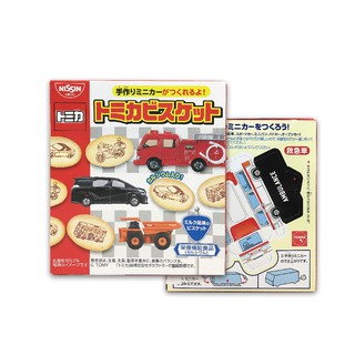 日清NISSIN 多美加TOMICA小汽車牛奶餅乾 55g