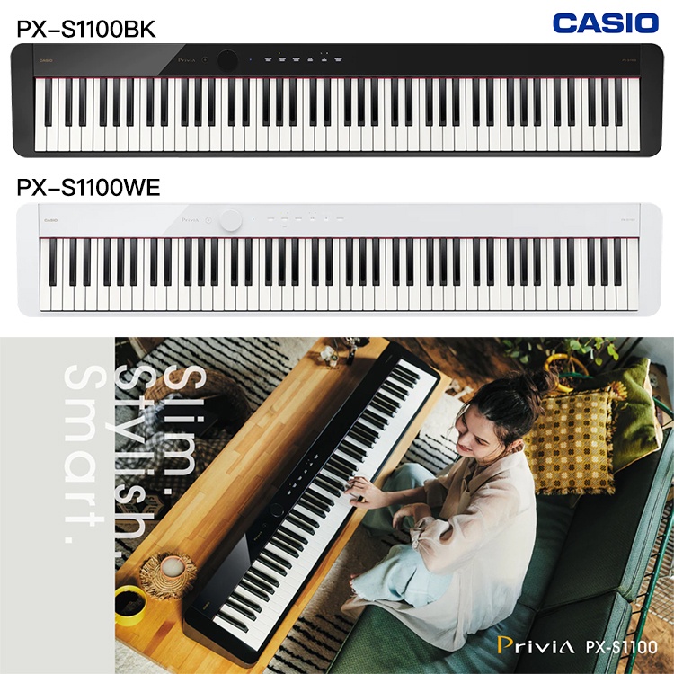 CASIO Privia數位鋼琴系列PX-S1100 輕便型/可充電/支援藍芽/黑白兩色任選/加贈限量X型架