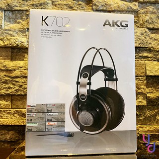 『正品並有保固』贈耳機架 AKG K702 開放式 耳罩 監聽 耳機 可換線 錄音 編曲 直播 舒適 台灣公司貨