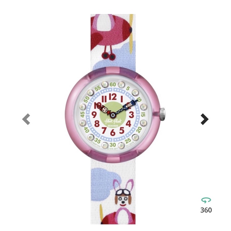 Swatch 童錶品牌 Filk Flak  全新正品 100%瑞士製造 男女童  防水防震 2年全球保固