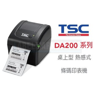 條碼超市 TSC DA200 系列 桌上型 熱感式 條碼標籤機 ~全新 免運~ ^有問有便宜^