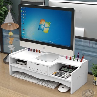 電腦顯示器 增高架 辦公室桌面 收納顯示屏 抽屜 筆記本 鍵盤置物架 增高架 收納架 架子