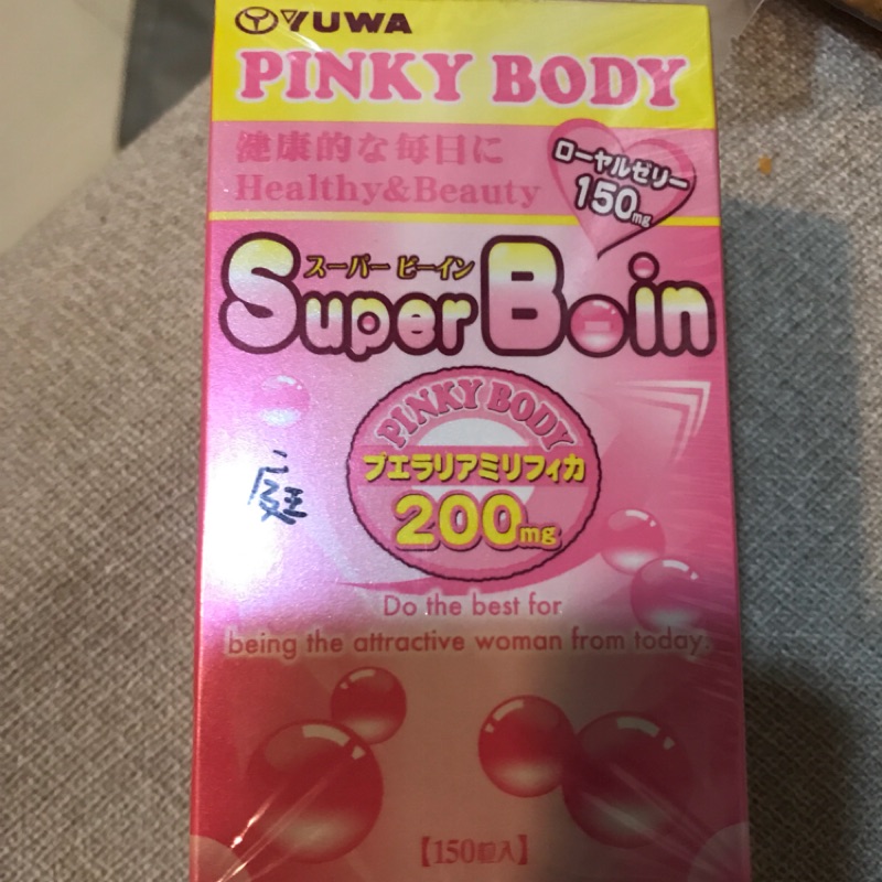 Pinky Body Super Boin 日本豐胸丸