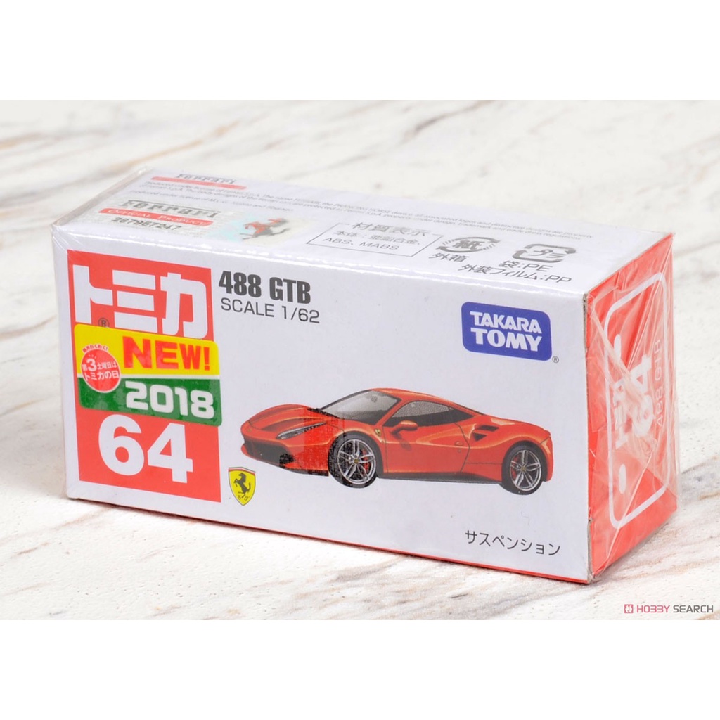星矢TOY 板橋實體店面 TAKARA TOMY Tomica 64 Ferrari 488 GTB 法拉利