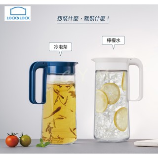 ♛BEING餐具♛樂扣1.3L簡約濾網玻璃冷水壺 LLG619IVY /LLG619NVY 冷水壺 果汁壺 茶壺
