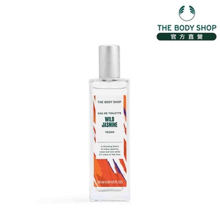 【THE BODY SHOP 美體小舖】自由綻香 茉莉&白鳶尾EDT香水-50ML