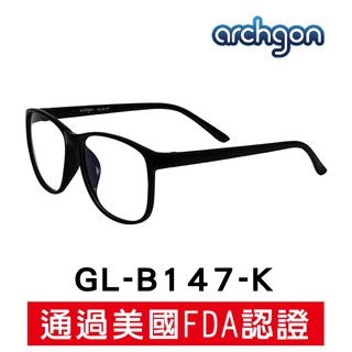 Archgon 專業抗藍光眼鏡 濾藍光眼鏡 藍光眼鏡 時尚眼鏡 防輻射 檢驗合格 東京復古風 (GL-B147-K)