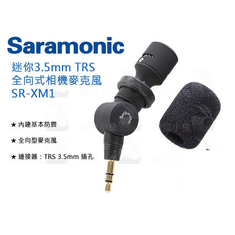 數位小兔【Saramonic SR-XM1 迷你麥克風 3.5mm接頭】直播收音 相機麥克風 楓笛 SR-XM1 指向麥