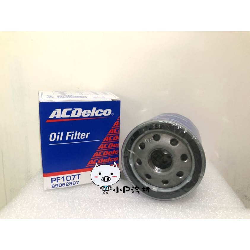 【小P汽材】ACDELCO 機油芯 PF107T PF107 機油濾芯 機油濾清器