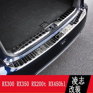LEXUS RX300 RX350 RX200t RX450hl 後護板 門檻條 尾門踏板 不鏽鋼內外置