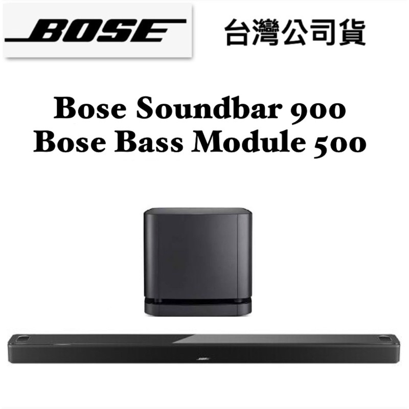 Bose Soundbar 500的價格推薦- 2023年8月| 比價比個夠BigGo