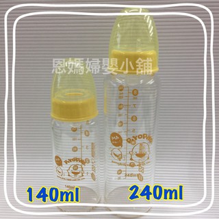 《恩媽婦嬰小舖》黃色小鴨 標準口徑玻璃奶瓶