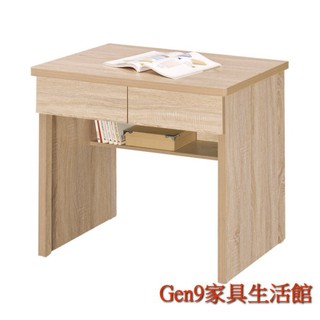 Gen9 傢俱生活館..北原橡木/胡桃色/純白/白橡2.7尺二抽書桌(木心板)-KH:234-6..臺北地區免運費!!