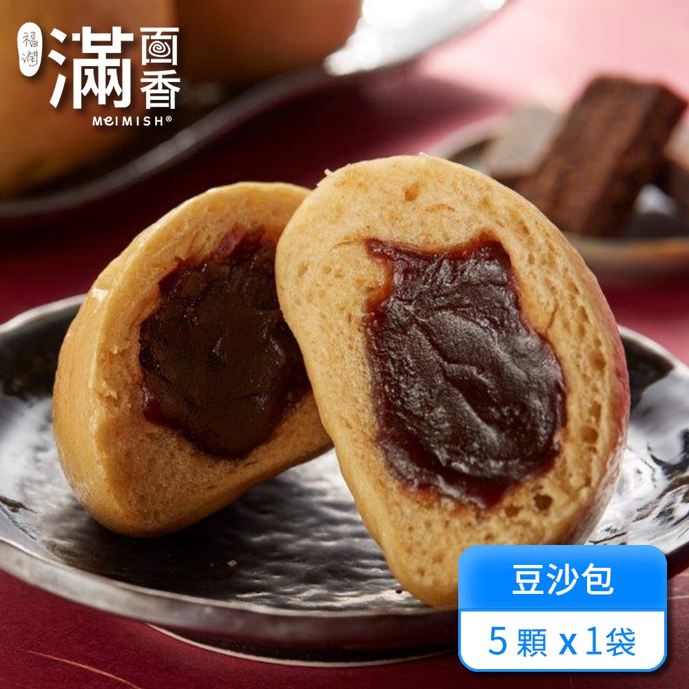 滿面香 豆沙包 5入裝 蝦皮購物