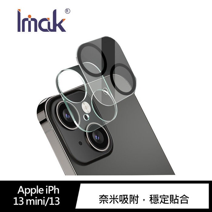 Imak Apple iPhone 13 mini / iPhone 13 鏡頭玻璃貼 鏡頭貼