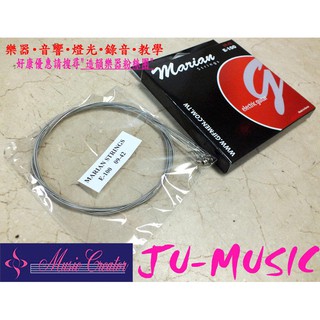 造韻樂器音響- JU-MUSIC - 韓國製造 Marian E-100 電吉他 套弦