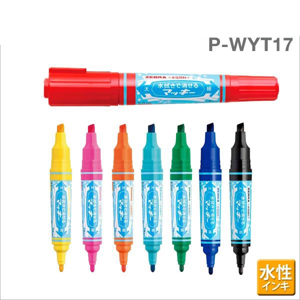 最大78％オフ！ ゼブラ 水性ペン 水拭きで消せるマッキー 赤 P-WYT17-R