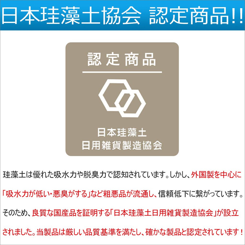 星野日本雑貨商店 日本製造asuwell 葉子 最新特許申請日本技硅藻土地墊矽藻土珪藻土腳踏墊衛浴室 蝦皮購物