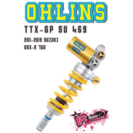 ♚賽車手的試衣間♚ Ohlins ®TTX-GP SU 469 2011-2019 Suzuki GSX-R 750專用