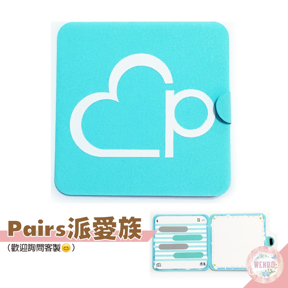 Pairs派愛族 Ptt與dcard推薦網拍商品 2021年12月 飛比價格