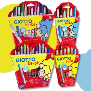 現貨💎義大利Giotto be-be 寶寶水性彩色筆 / 寶寶彩色鉛筆 6入12入 附削鉛筆器 學齡前 附發票