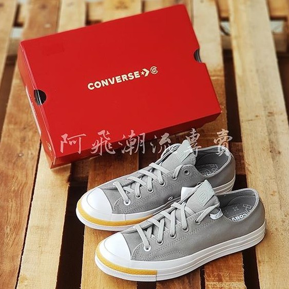 clot x converse