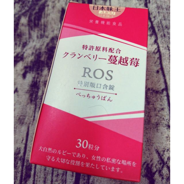 日本味王蔓越莓ROS特別版口含錠